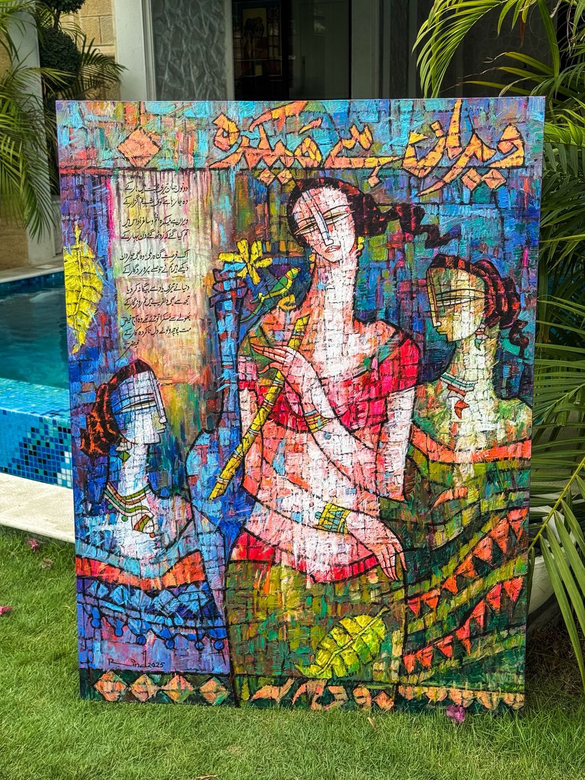 36x48 inches