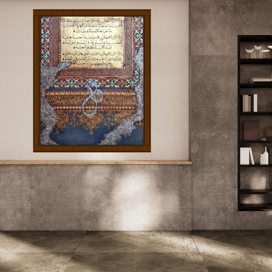 Arabic Calligraphy Art by Nina Nowa