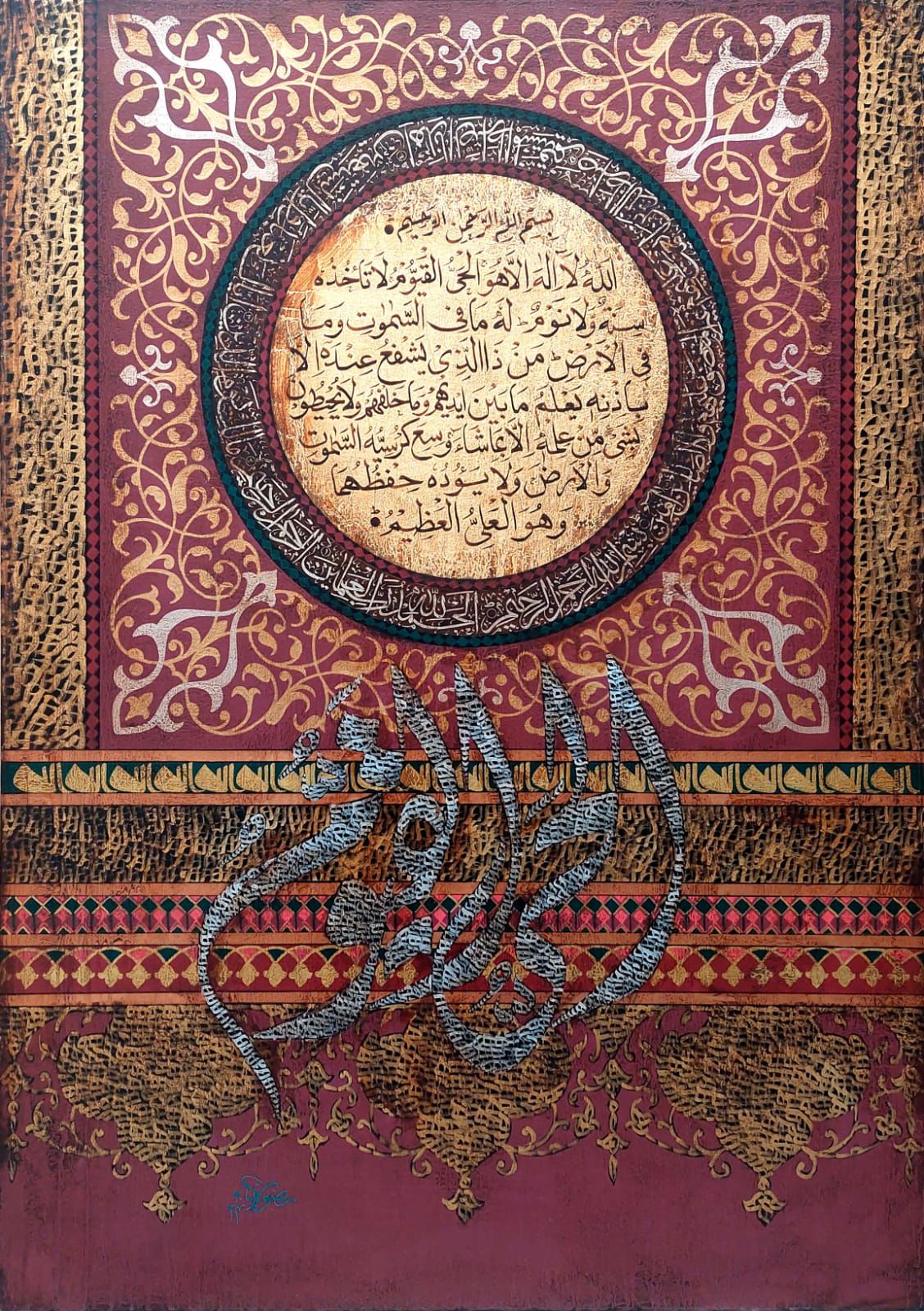 Arabic Calligraphy Art in Dubai 